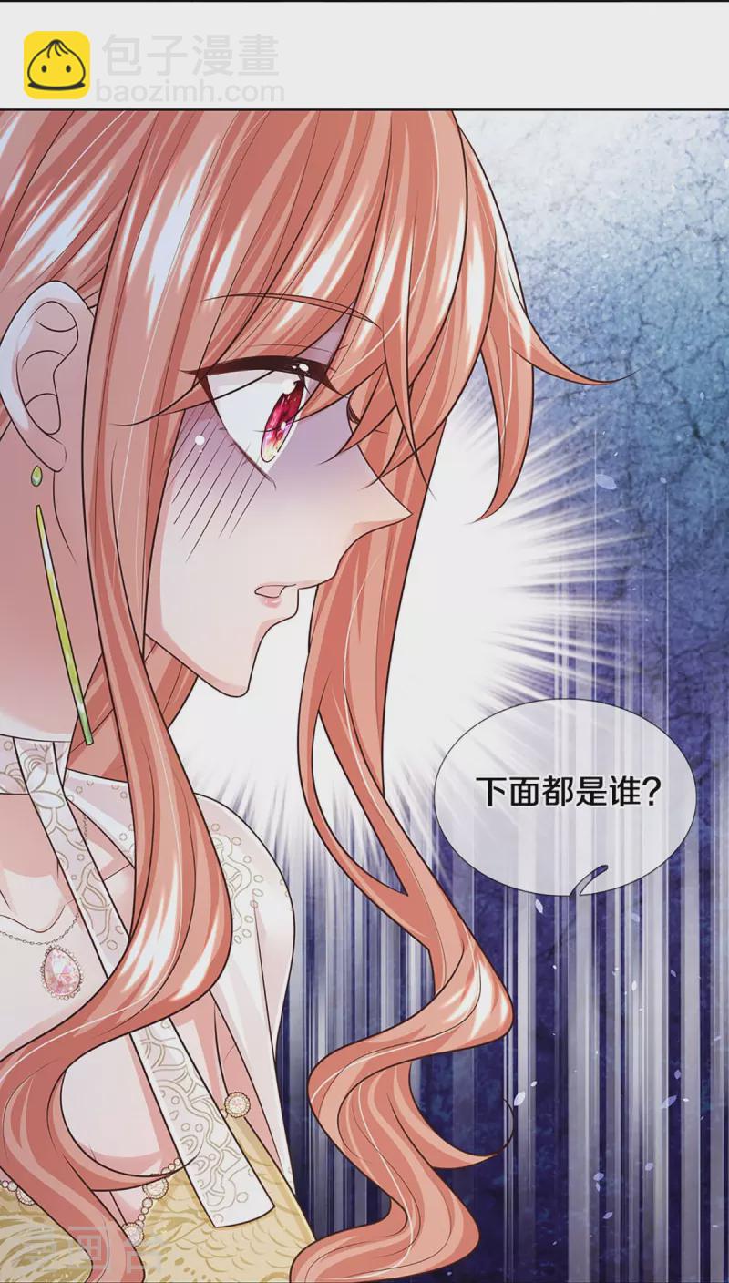 第403话 这一切本该属于我37