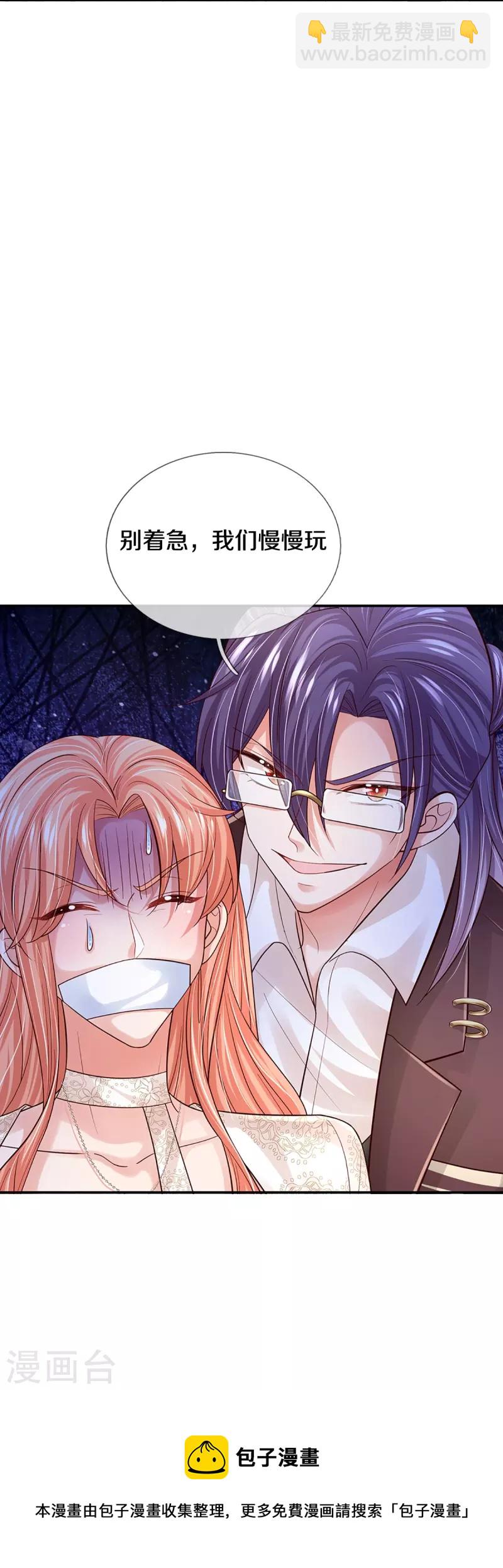第403话 这一切本该属于我40