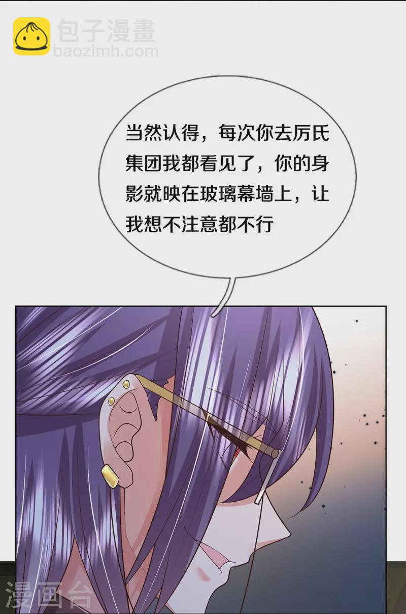 第403话 这一切本该属于我6
