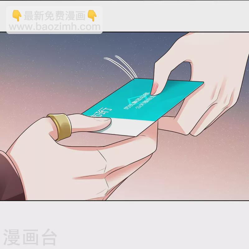 第403话 这一切本该属于我8
