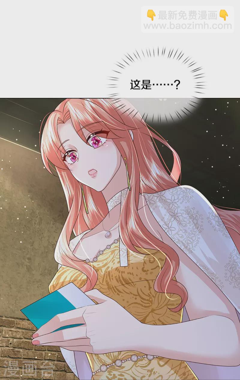 第403话 这一切本该属于我9