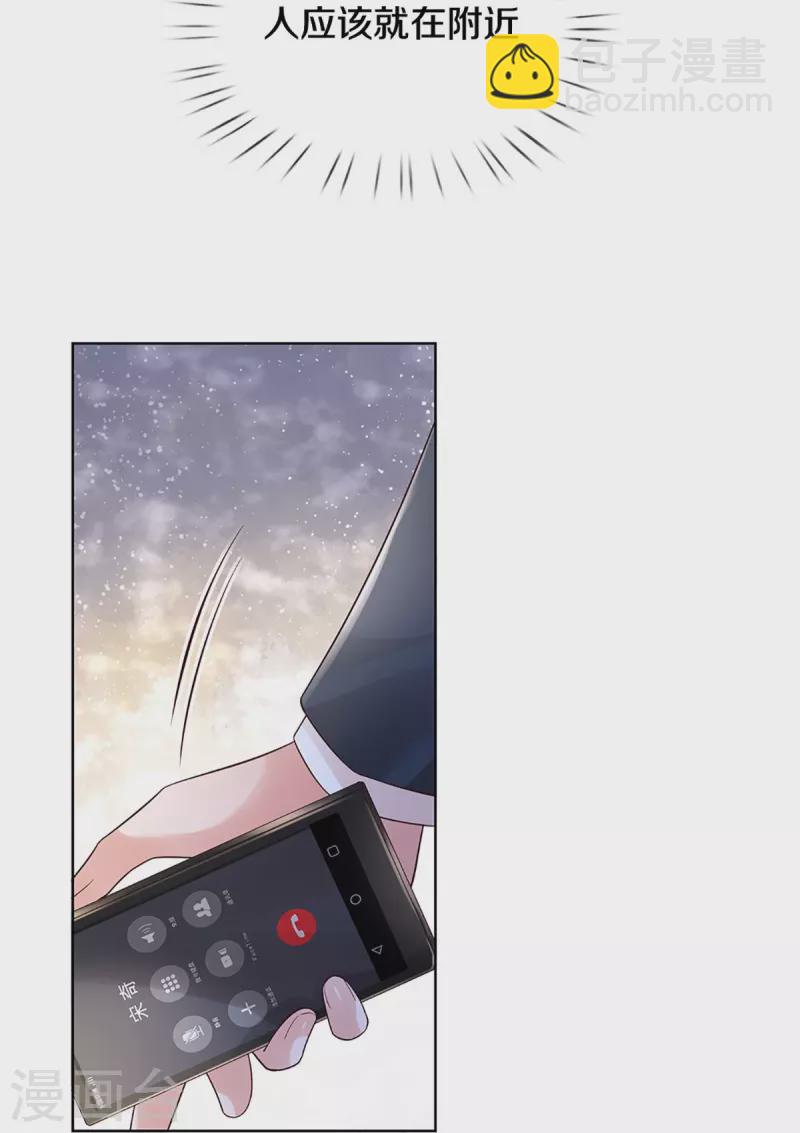 第404话 游戏开始12