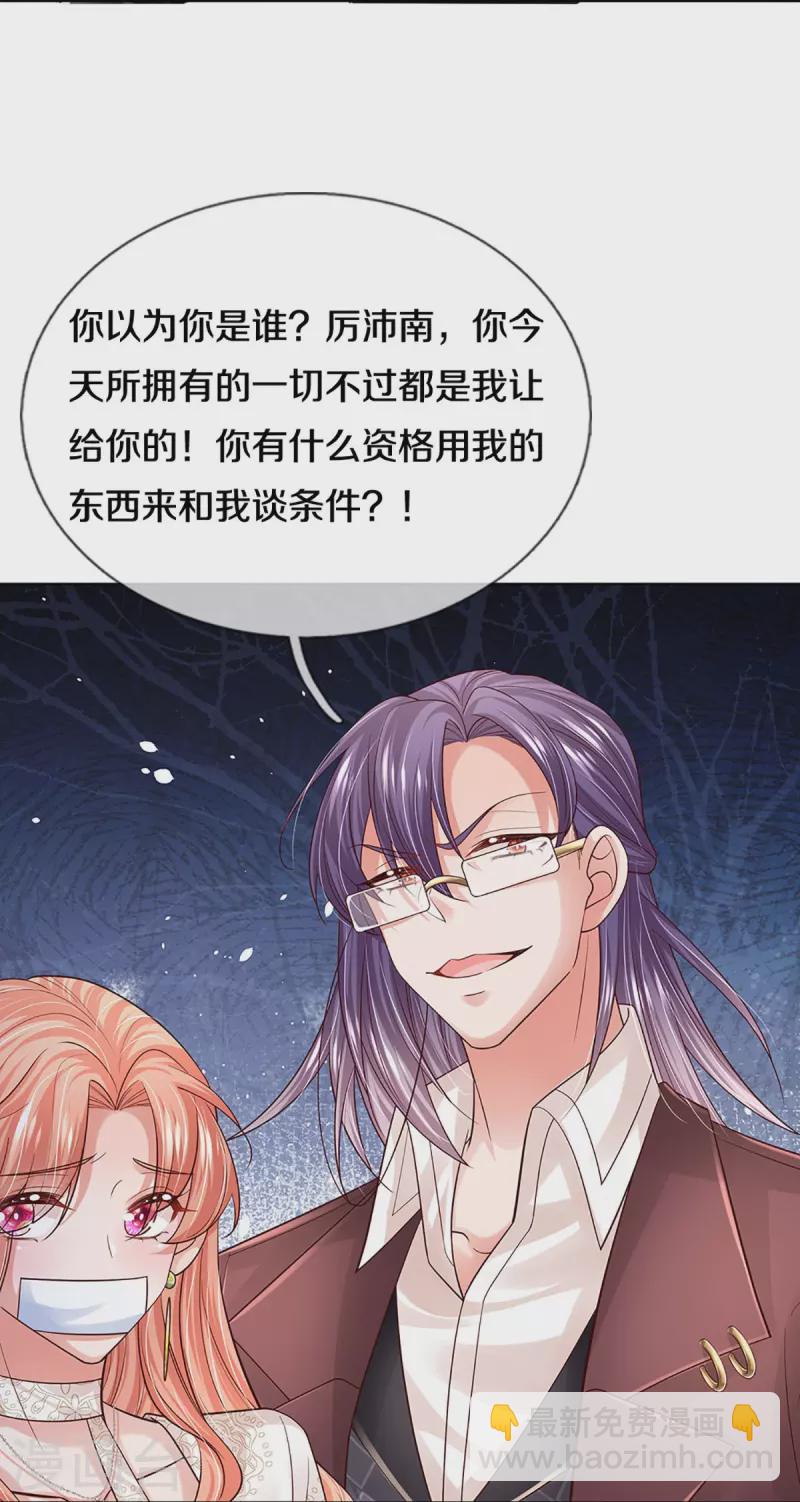 第404话 游戏开始23