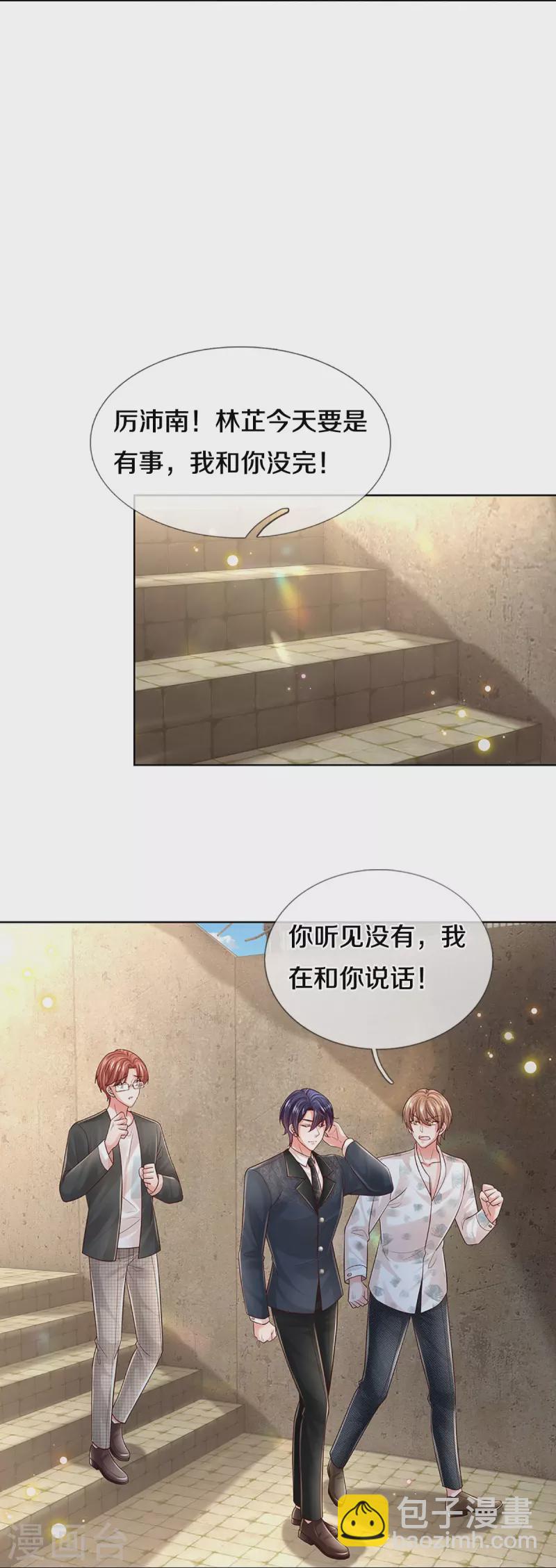 第404话 游戏开始8