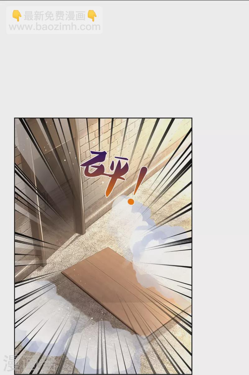 第405话 奋不顾身的爱13