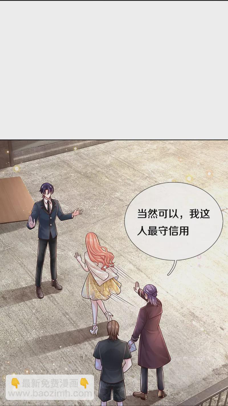 第405话 奋不顾身的爱29