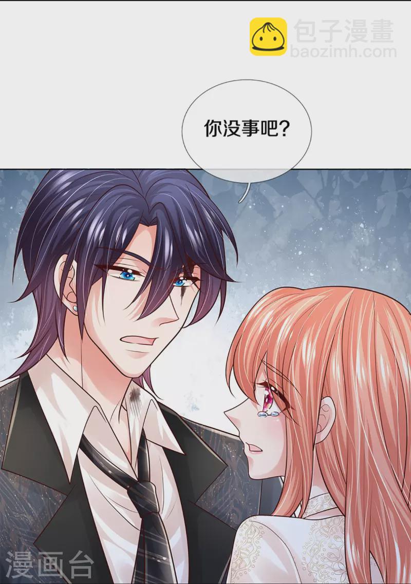 第405话 奋不顾身的爱30