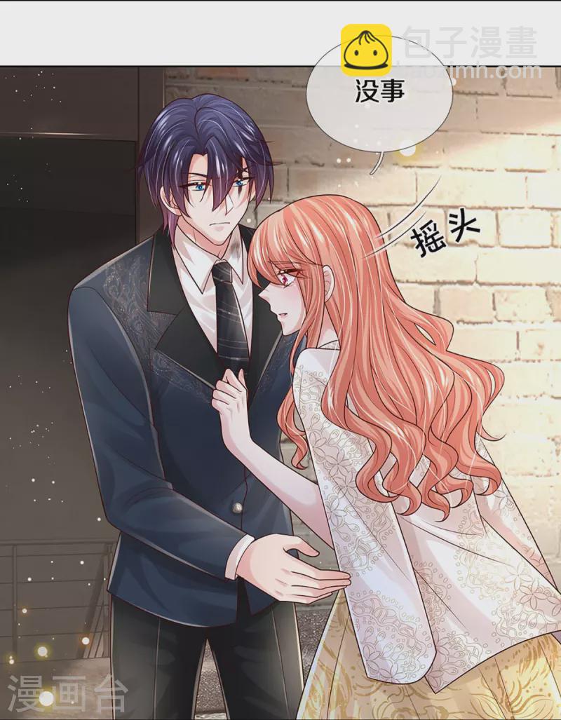 第405话 奋不顾身的爱31