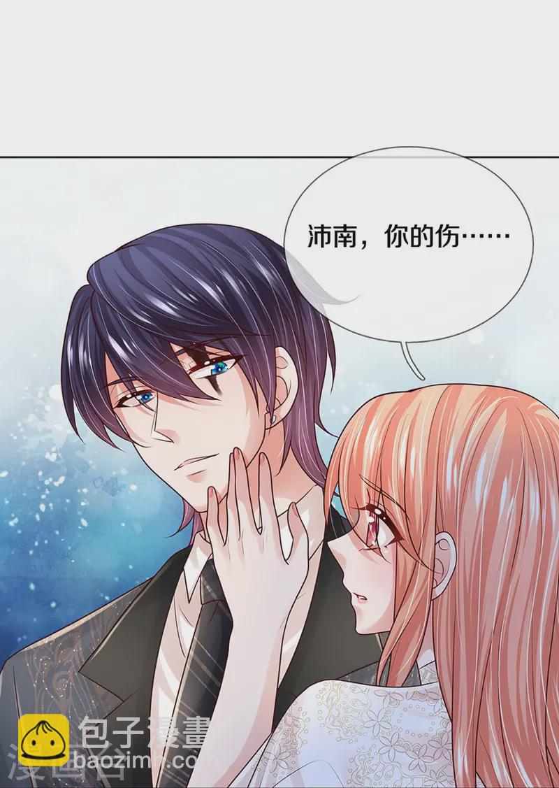 第405话 奋不顾身的爱33