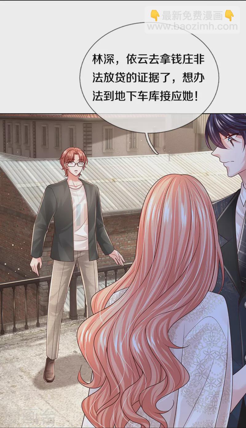 第405话 奋不顾身的爱36