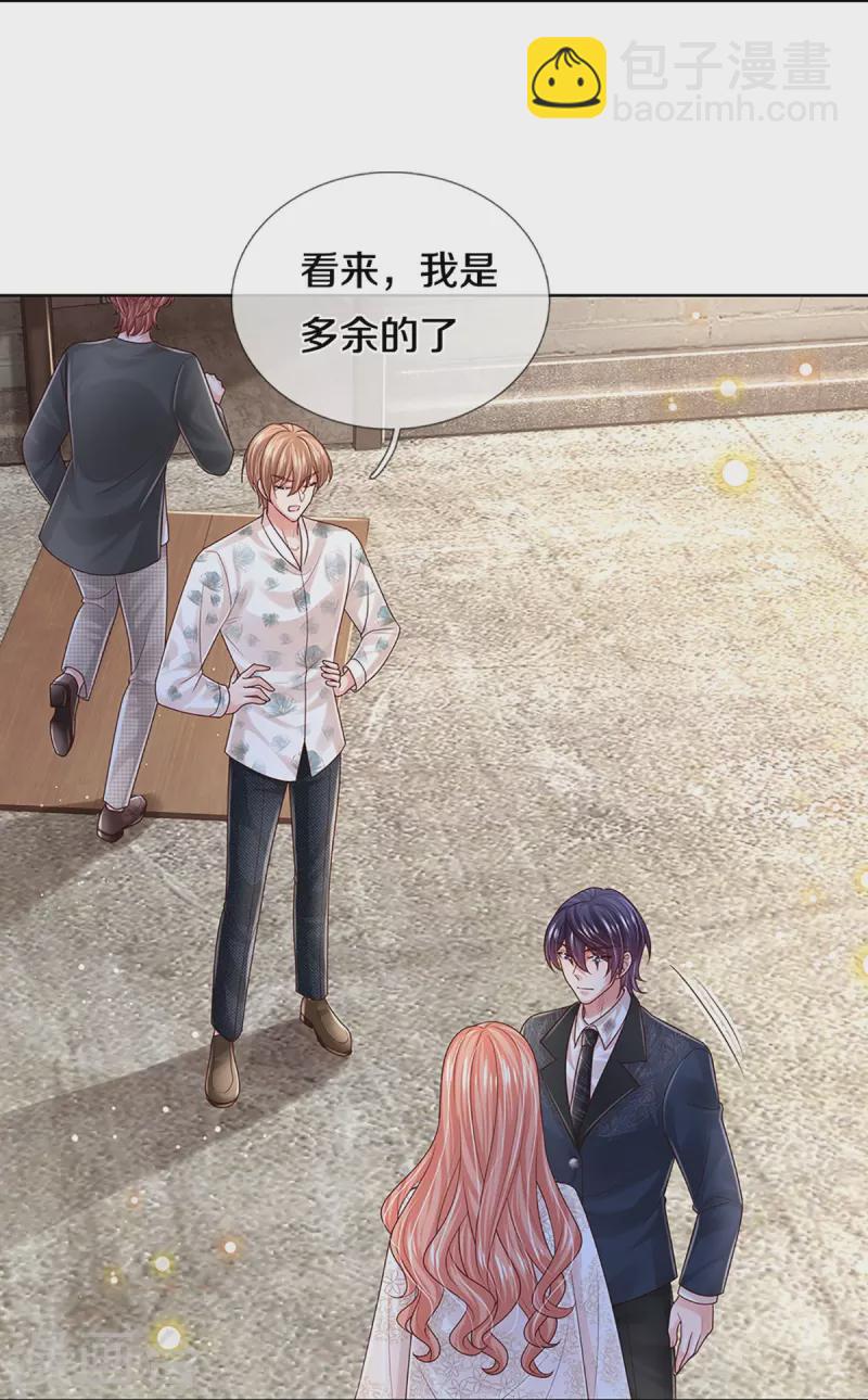 第405话 奋不顾身的爱37