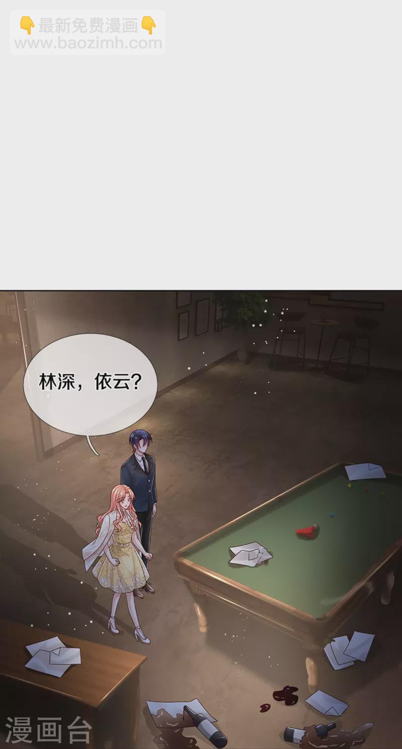 第406话 官宣，如你所愿10