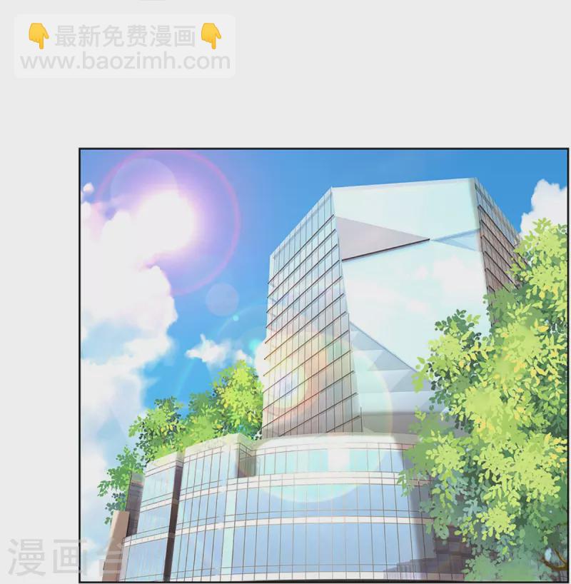 第406话 官宣，如你所愿16