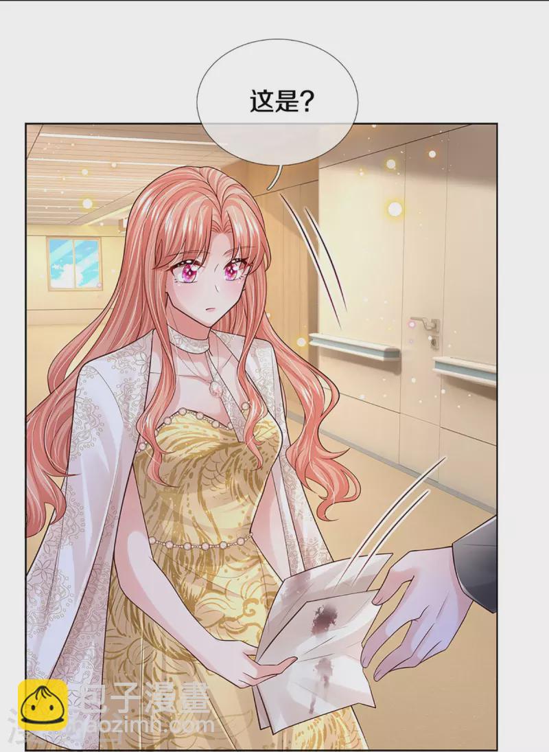 第406话 官宣，如你所愿22