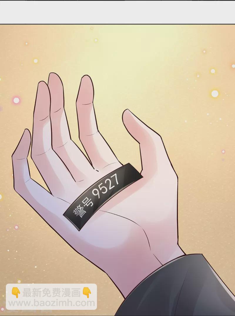 第406话 官宣，如你所愿32
