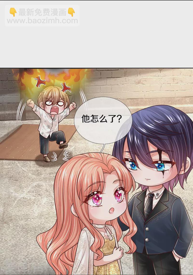 第406话 官宣，如你所愿6