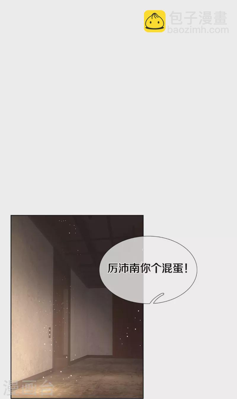 第406话 官宣，如你所愿8