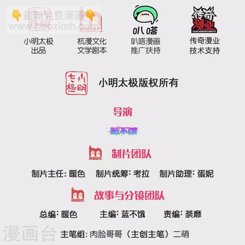 第407话 当年的事，她知道多少？1