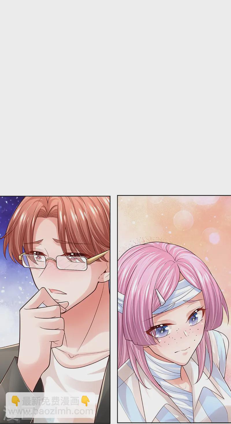 第407话 当年的事，她知道多少？11