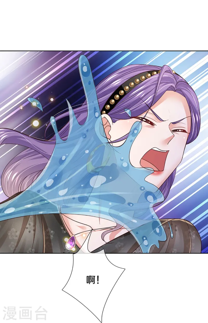 第407话 当年的事，她知道多少？17