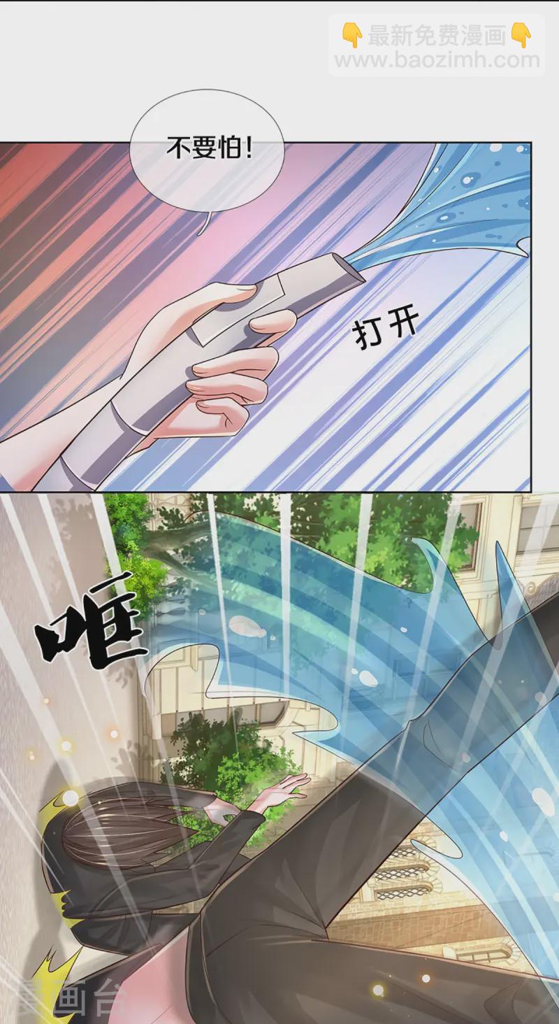 第407话 当年的事，她知道多少？25