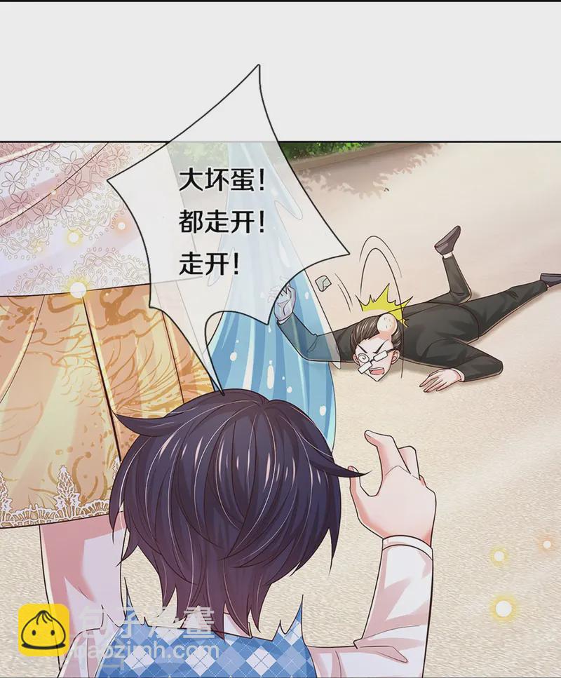 第407话 当年的事，她知道多少？27