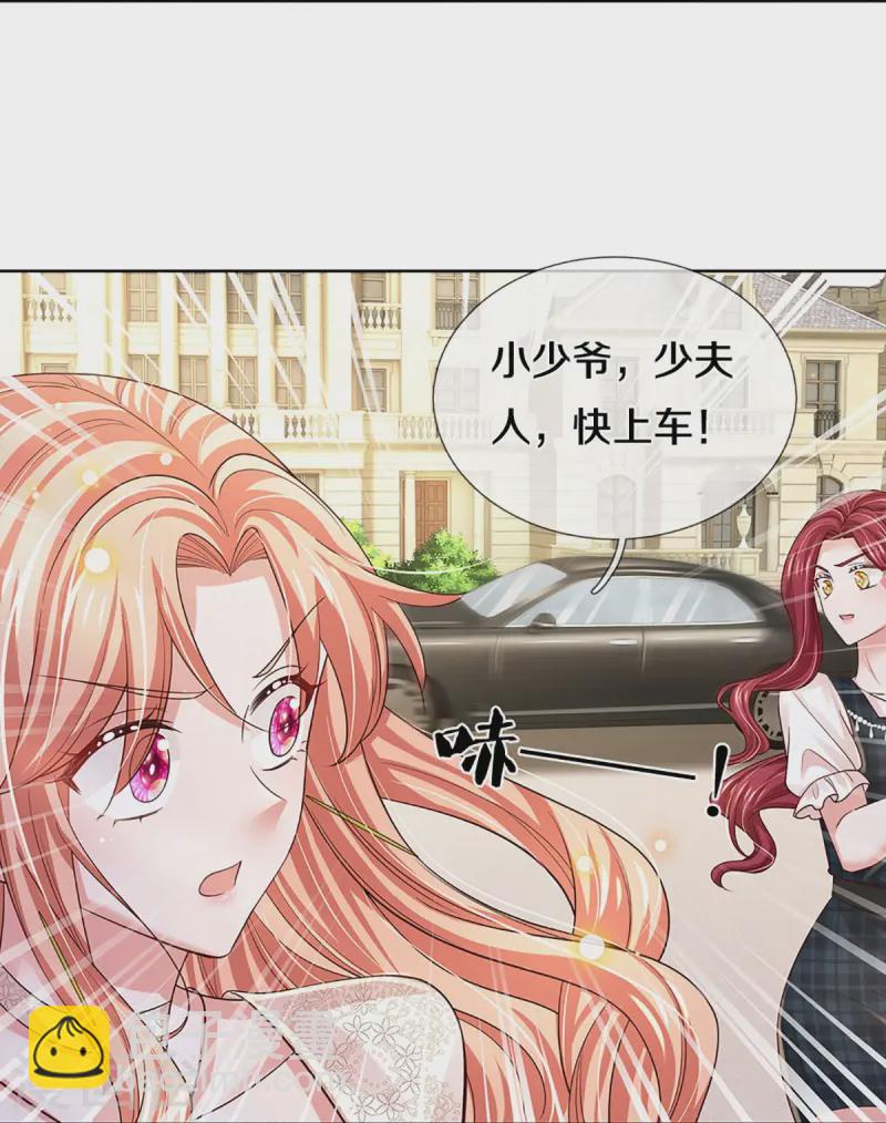 第407话 当年的事，她知道多少？28