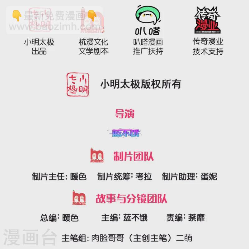 第408话 阴魂不散1