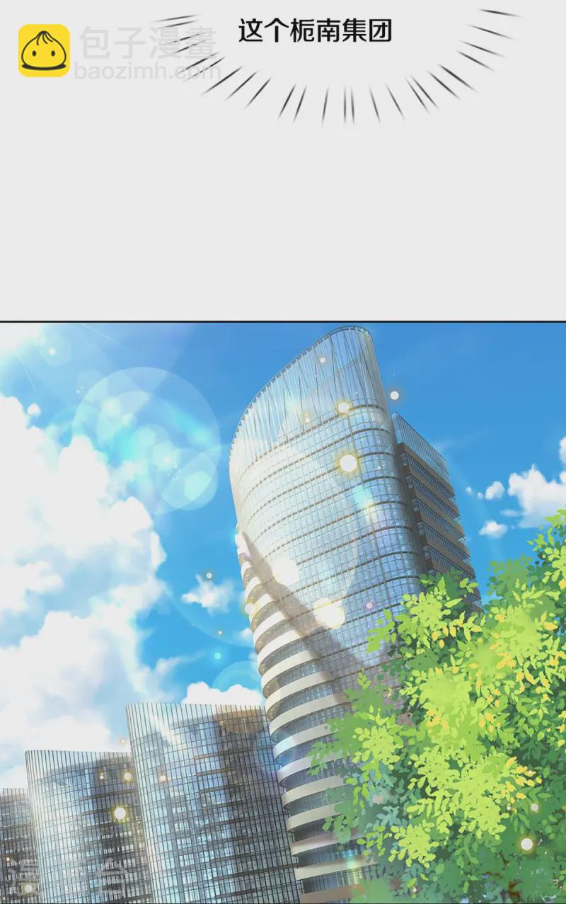 第408话 阴魂不散11