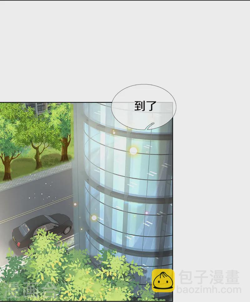 第408话 阴魂不散12