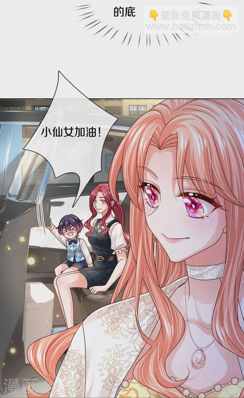 第408话 阴魂不散14
