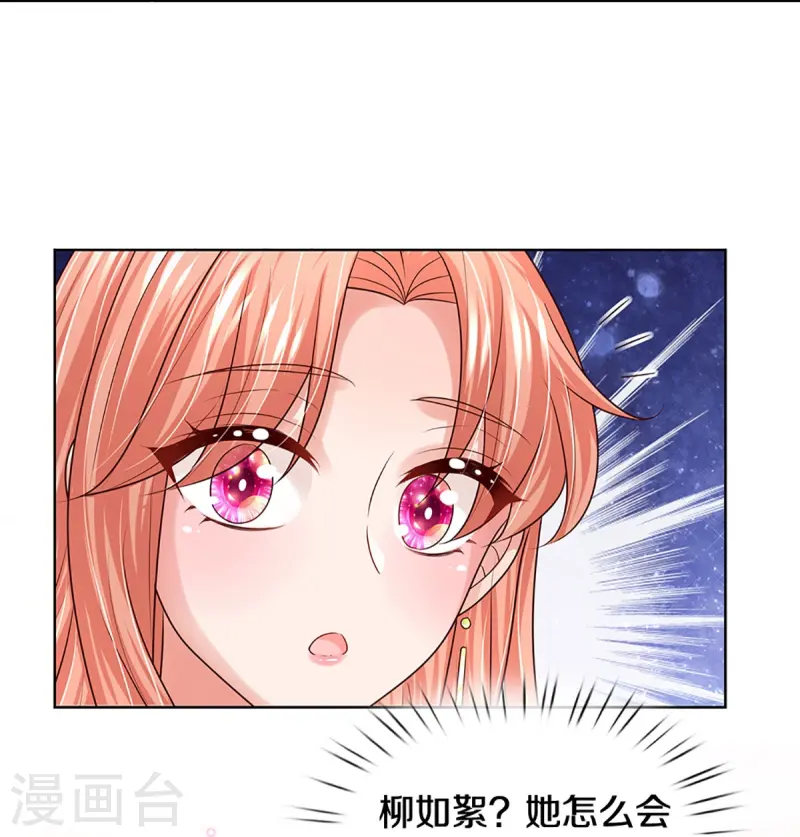 第408话 阴魂不散18