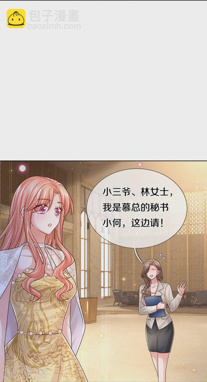 第408话 阴魂不散27