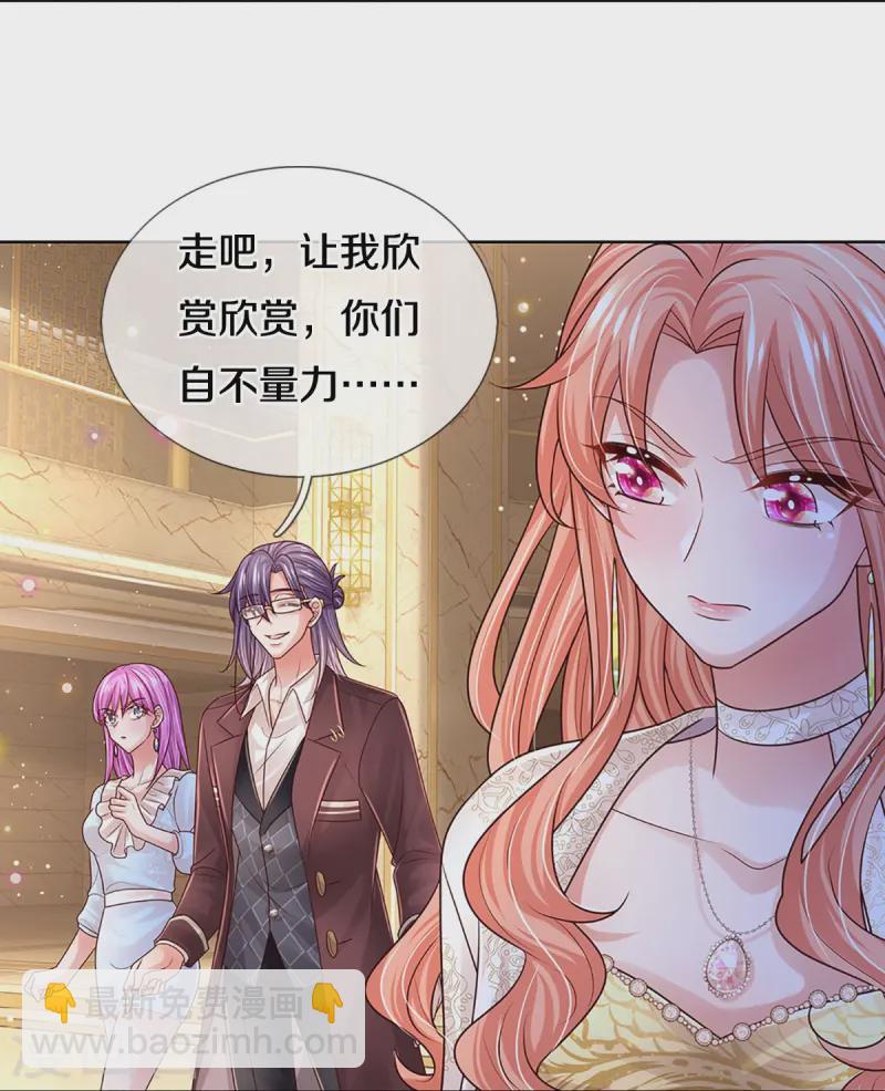 第408话 阴魂不散28