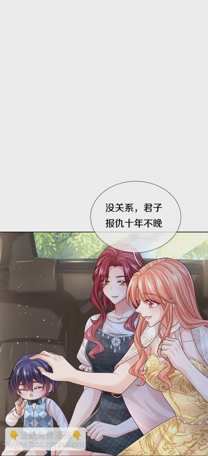 第408话 阴魂不散6