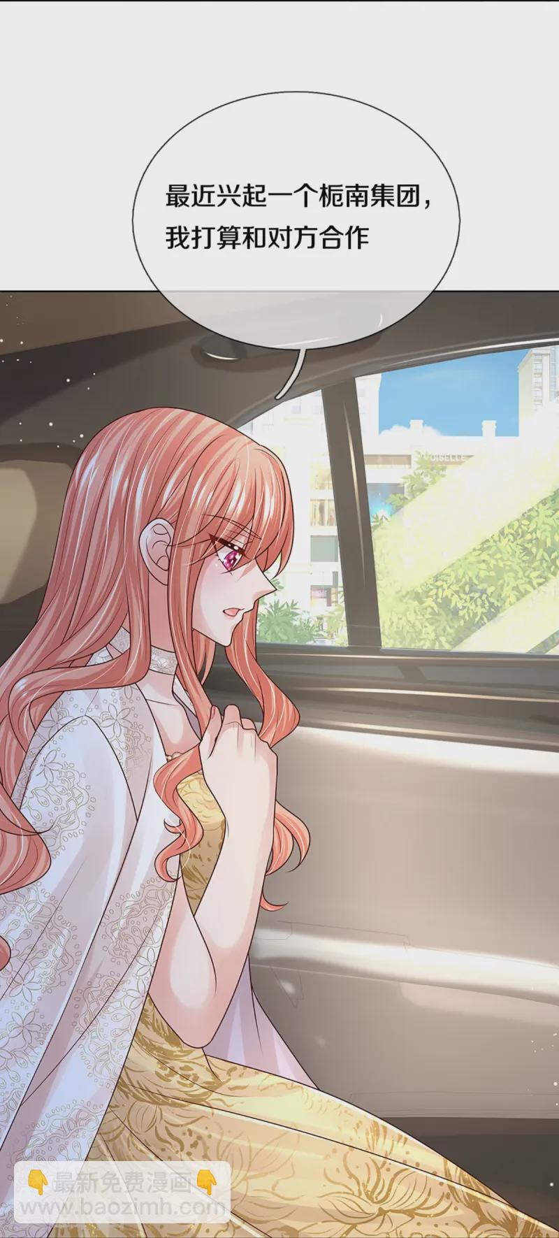 第408话 阴魂不散9