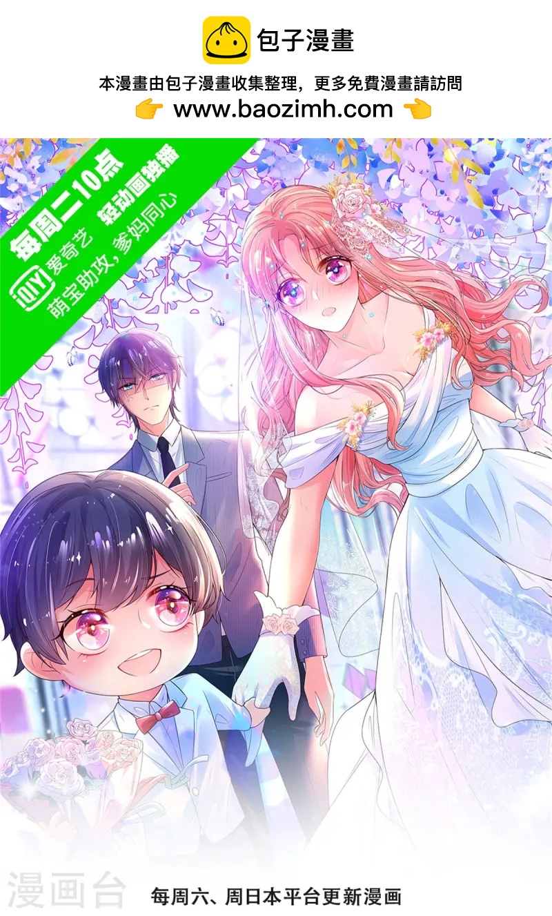 第410话 与其说服别人，不如实力证明0
