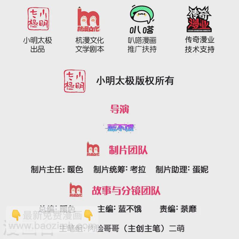 第410话 与其说服别人，不如实力证明1