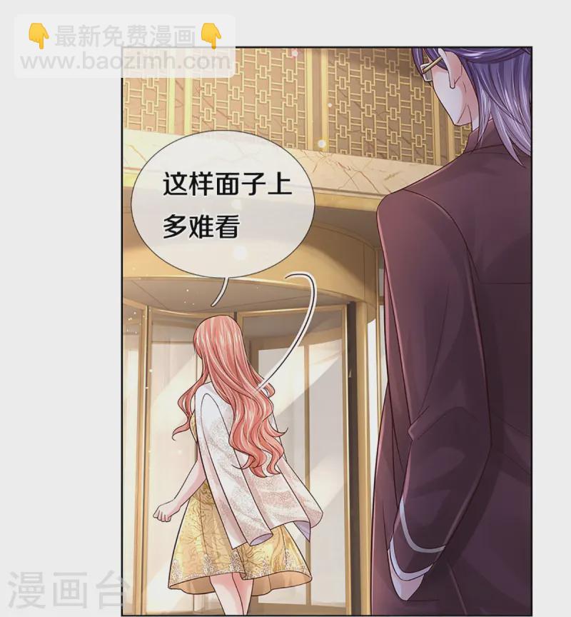 第410话 与其说服别人，不如实力证明12