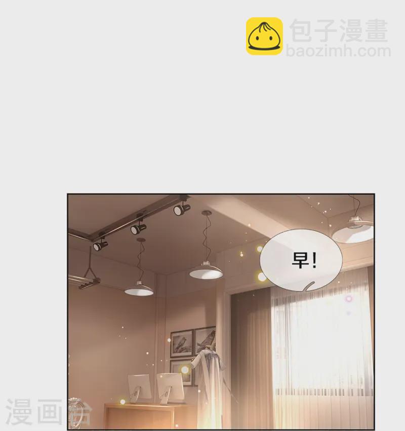 第410话 与其说服别人，不如实力证明14