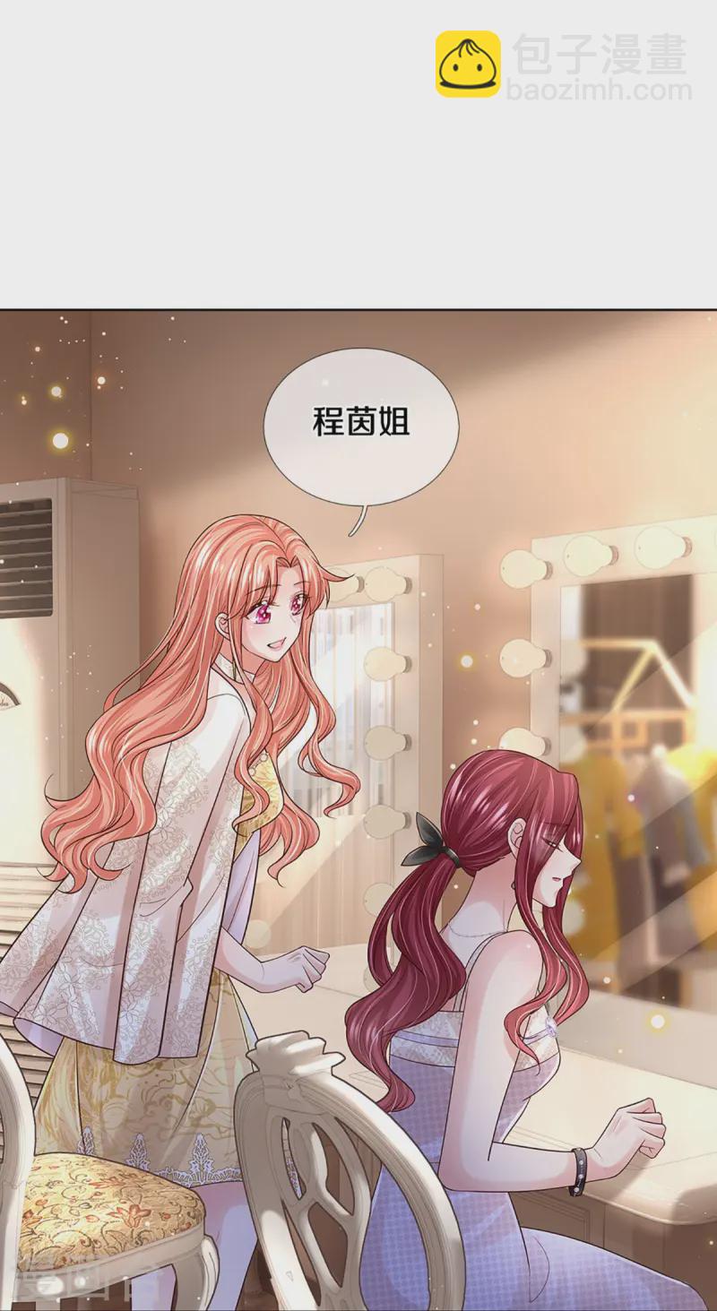 第410话 与其说服别人，不如实力证明15