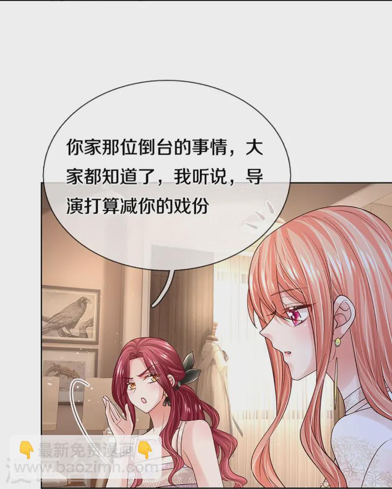 第410话 与其说服别人，不如实力证明16