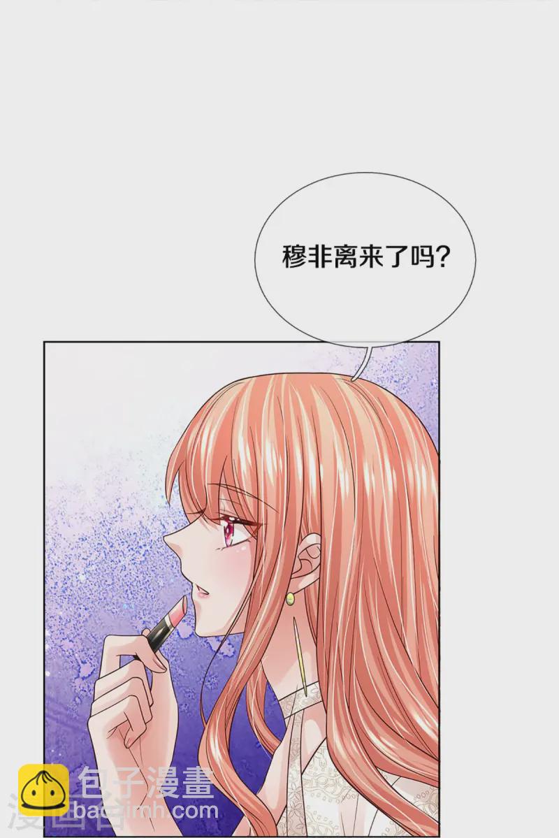 第410话 与其说服别人，不如实力证明17