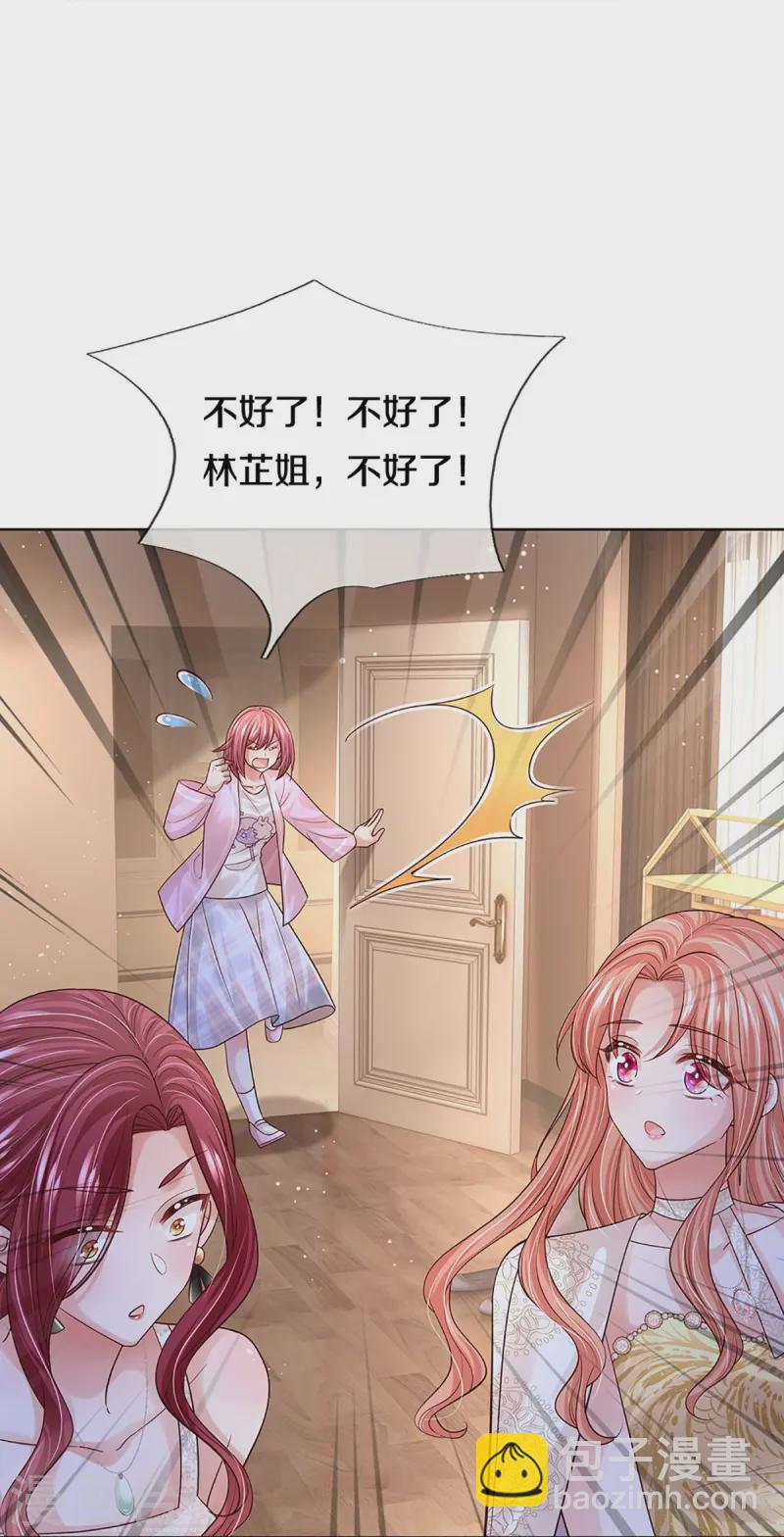 第410话 与其说服别人，不如实力证明21