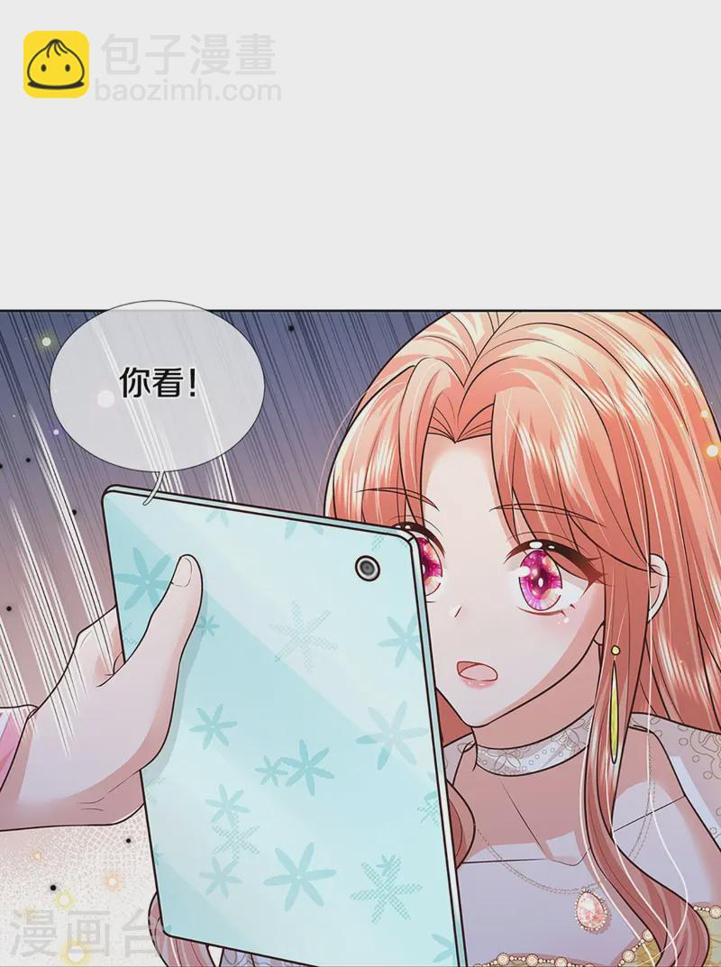 第410话 与其说服别人，不如实力证明24