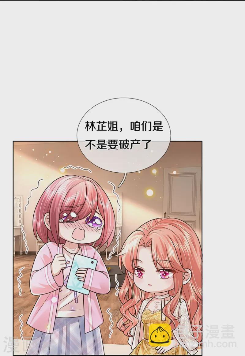 第410话 与其说服别人，不如实力证明28