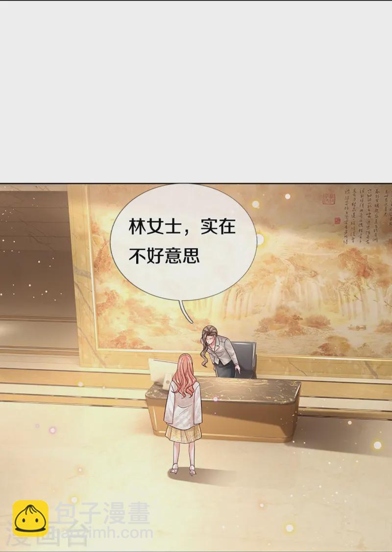 第410话 与其说服别人，不如实力证明3