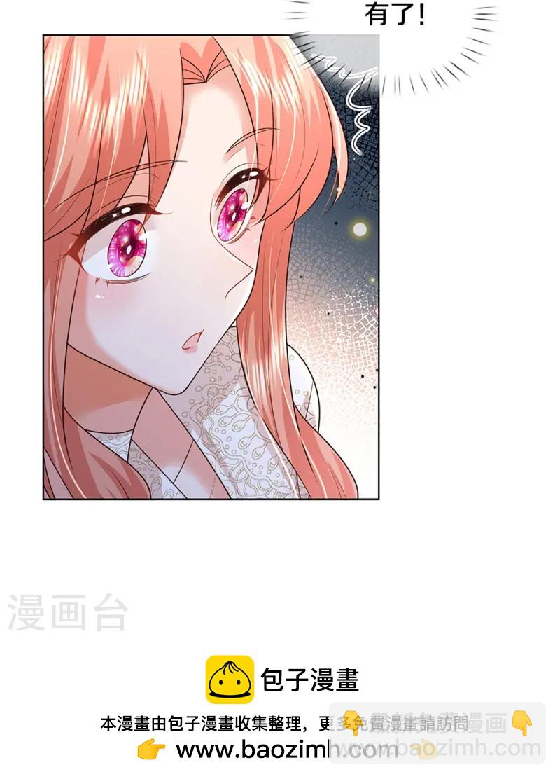 第410话 与其说服别人，不如实力证明30