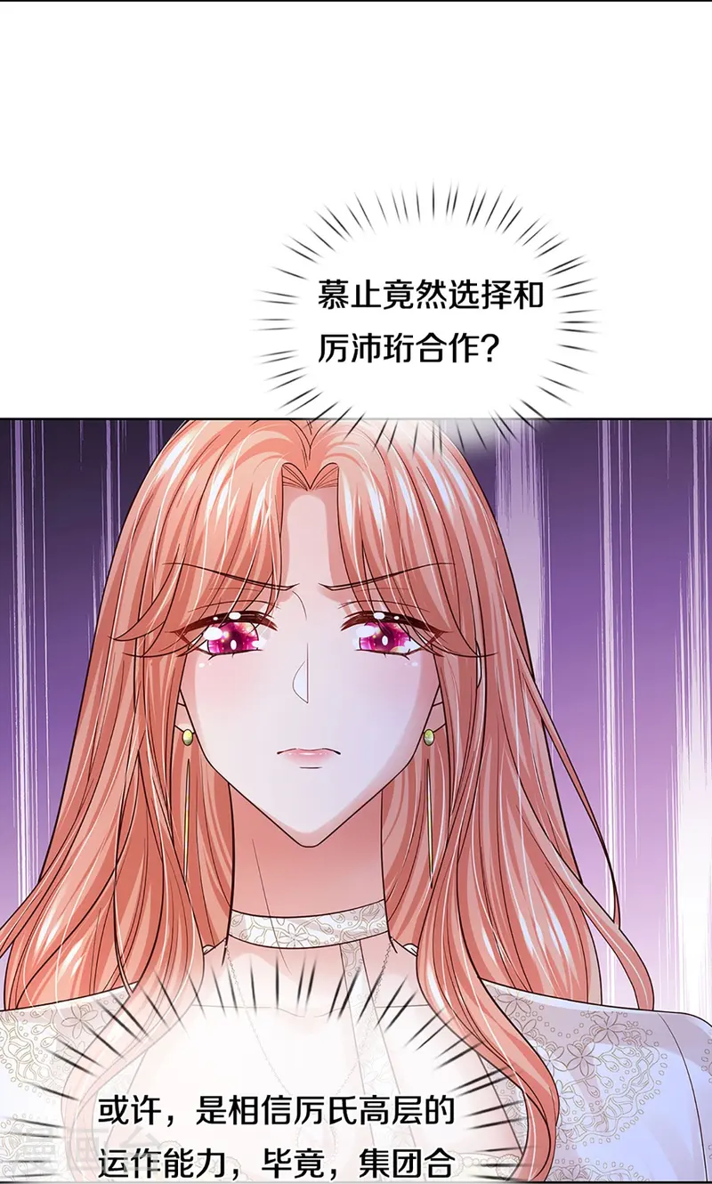 第410话 与其说服别人，不如实力证明5