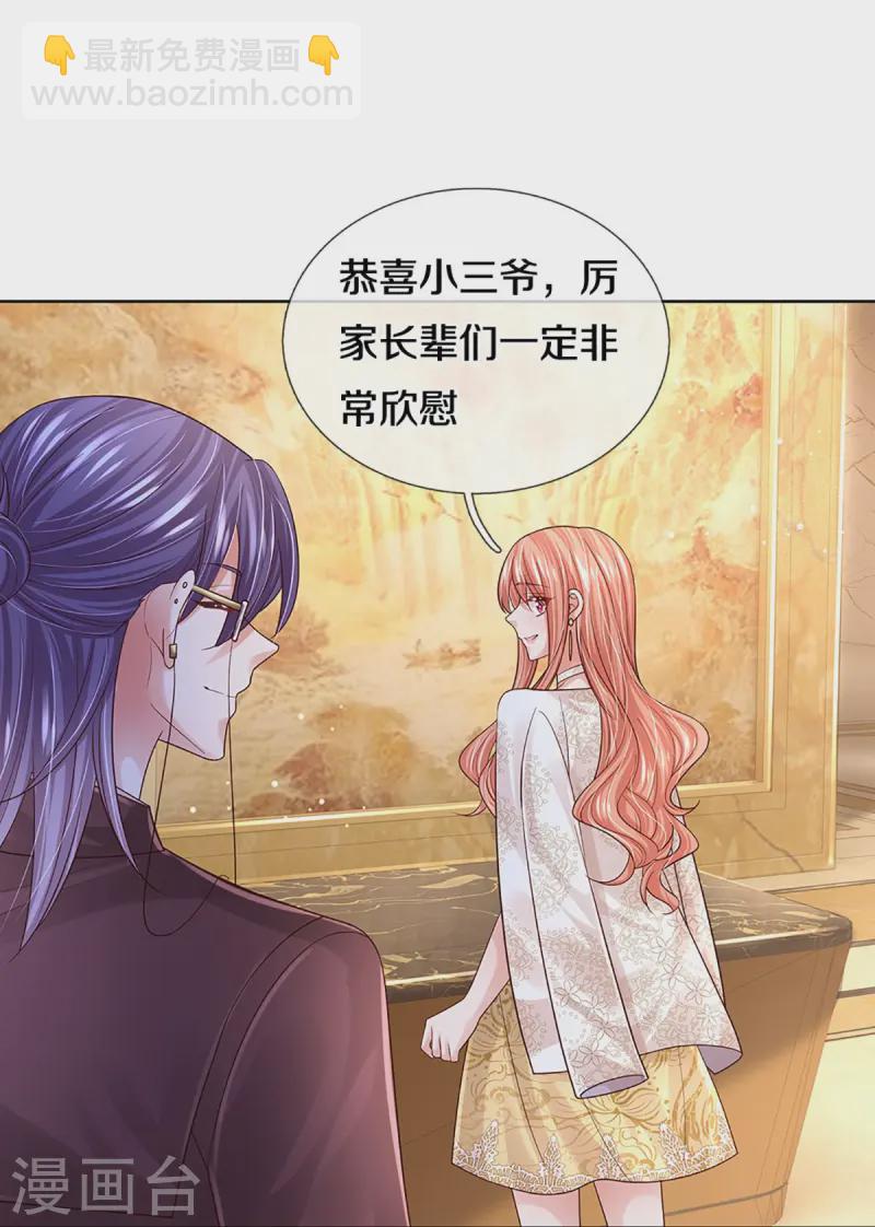 第410话 与其说服别人，不如实力证明7